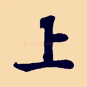 上