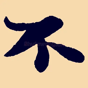 不