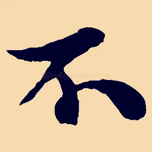 不