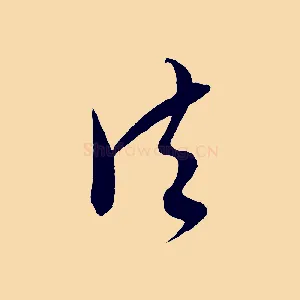 法
