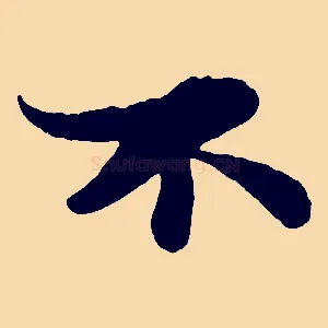 不