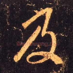 及