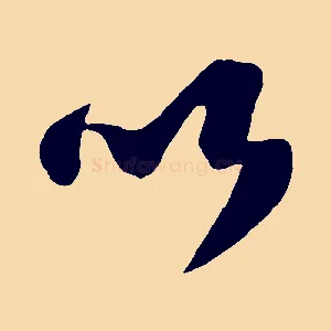以