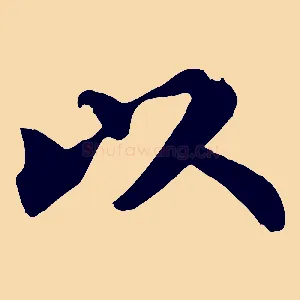 以