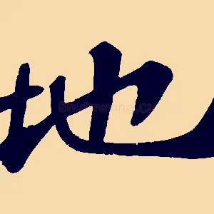 地