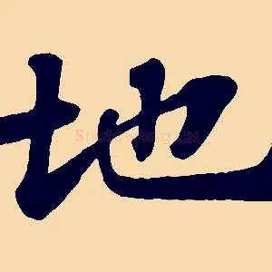 地