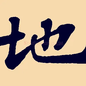 地