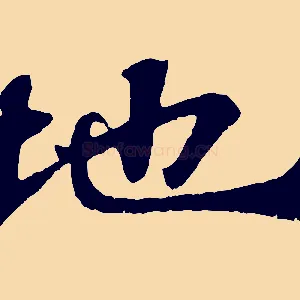 地