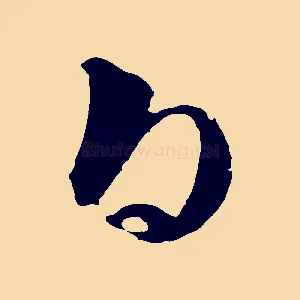 白