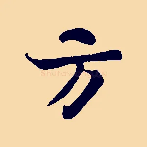 方