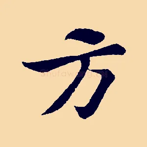 方