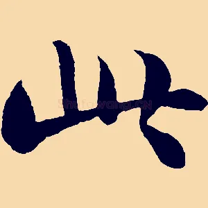 此