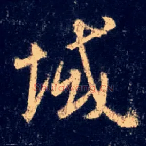 域