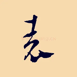 表