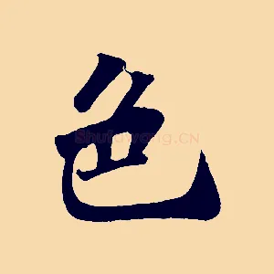 色