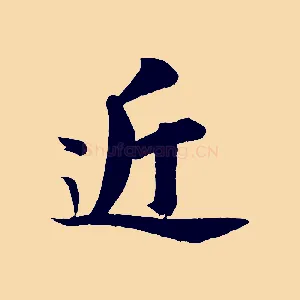 近