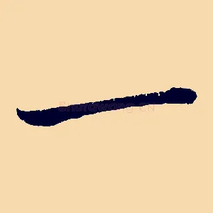 一