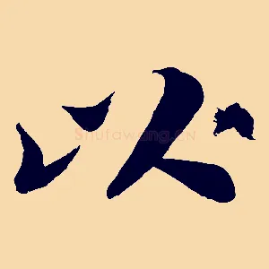 以