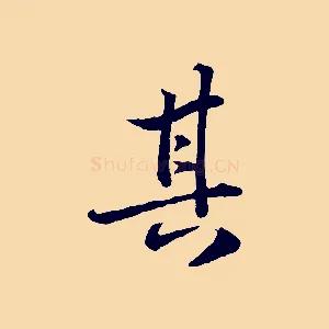 其