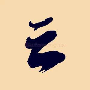 云