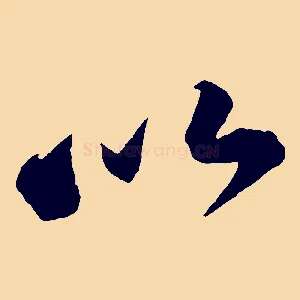 以