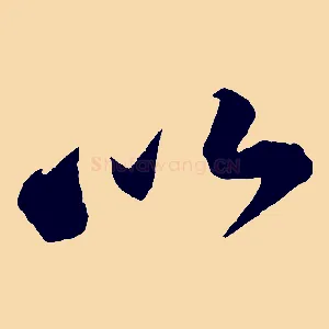 以