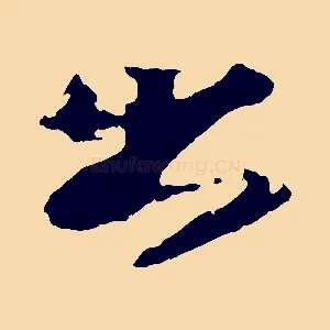 出