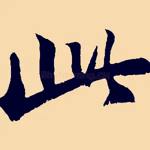 此