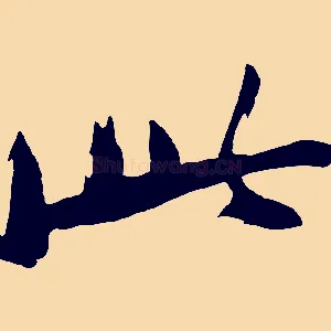此