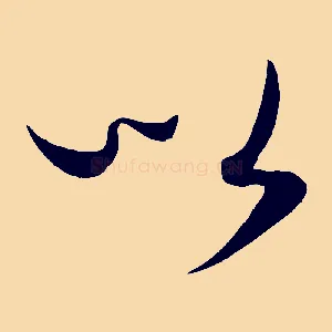 以