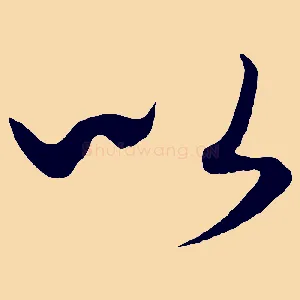 以