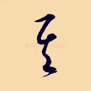 其