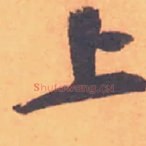 上