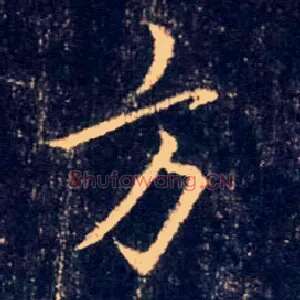 方