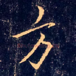 方