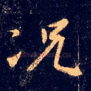 况