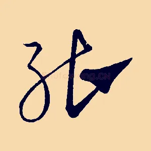 能