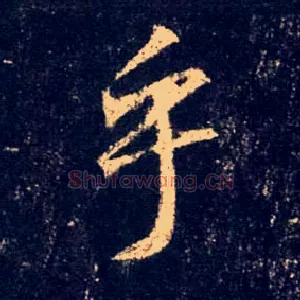 乎