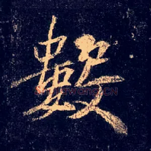 数