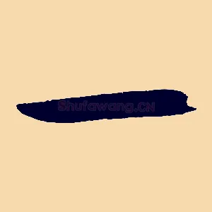 一