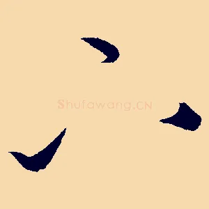 下