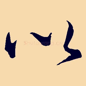 以