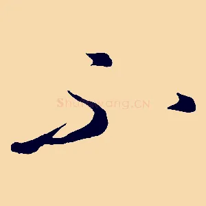 不