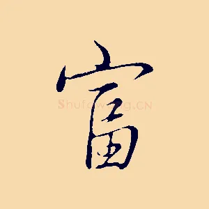 富