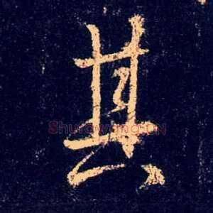 其