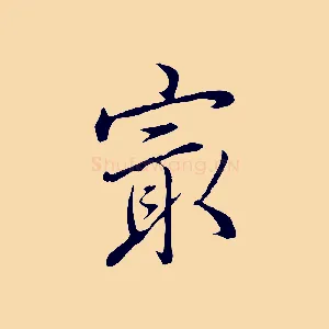 最