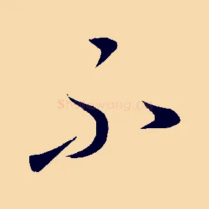 不