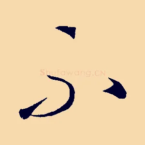 不