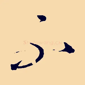 不