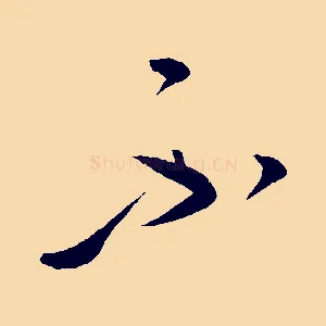 不